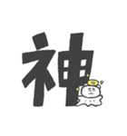 見やすいデカ文字【はなくま】（個別スタンプ：20）