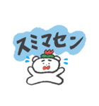 見やすいデカ文字【はなくま】（個別スタンプ：21）