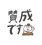 見やすいデカ文字【はなくま】（個別スタンプ：23）