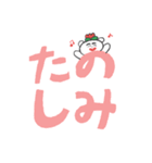 見やすいデカ文字【はなくま】（個別スタンプ：24）