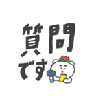 見やすいデカ文字【はなくま】（個別スタンプ：25）