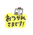 見やすいデカ文字【はなくま】（個別スタンプ：26）