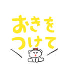 見やすいデカ文字【はなくま】（個別スタンプ：31）