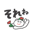 見やすいデカ文字【はなくま】（個別スタンプ：32）