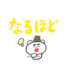 見やすいデカ文字【はなくま】（個別スタンプ：35）