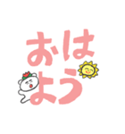 見やすいデカ文字【はなくま】（個別スタンプ：37）