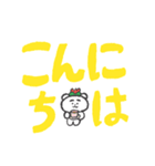 見やすいデカ文字【はなくま】（個別スタンプ：38）