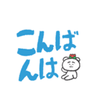 見やすいデカ文字【はなくま】（個別スタンプ：39）