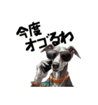 ロックで時々オネェなイタグレ（個別スタンプ：40）