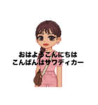 今日も生きててえらいわたし（個別スタンプ：1）
