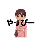 今日も生きててえらいわたし（個別スタンプ：2）