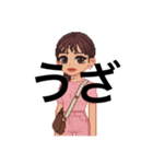 今日も生きててえらいわたし（個別スタンプ：3）