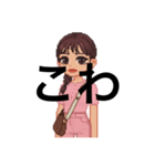 今日も生きててえらいわたし（個別スタンプ：4）