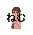 今日も生きててえらいわたし（個別スタンプ：5）