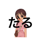 今日も生きててえらいわたし（個別スタンプ：6）