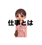 今日も生きててえらいわたし（個別スタンプ：8）