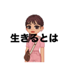 今日も生きててえらいわたし（個別スタンプ：9）