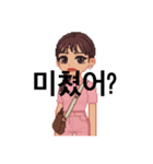 今日も生きててえらいわたし（個別スタンプ：13）