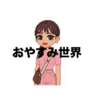 今日も生きててえらいわたし（個別スタンプ：14）