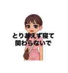 今日も生きててえらいわたし（個別スタンプ：17）