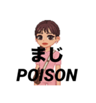 今日も生きててえらいわたし（個別スタンプ：18）