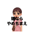 今日も生きててえらいわたし（個別スタンプ：19）