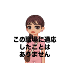 今日も生きててえらいわたし（個別スタンプ：20）