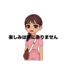 今日も生きててえらいわたし（個別スタンプ：21）
