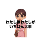 今日も生きててえらいわたし（個別スタンプ：22）