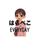 今日も生きててえらいわたし（個別スタンプ：23）