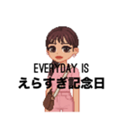 今日も生きててえらいわたし（個別スタンプ：24）