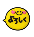 カラフル3D♡ひとこと吹き出し（個別スタンプ：2）