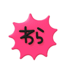 カラフル3D♡ひとこと吹き出し（個別スタンプ：11）