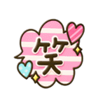 カラフル3D♡ひとこと吹き出し（個別スタンプ：12）