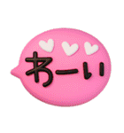 カラフル3D♡ひとこと吹き出し（個別スタンプ：25）