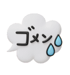 カラフル3D♡ひとこと吹き出し（個別スタンプ：32）