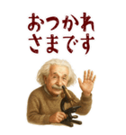 アインシュタイン 相対性理論 科学 (大)（個別スタンプ：1）
