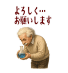 アインシュタイン 相対性理論 科学 (大)（個別スタンプ：3）