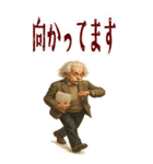アインシュタイン 相対性理論 科学 (大)（個別スタンプ：6）