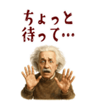 アインシュタイン 相対性理論 科学 (大)（個別スタンプ：20）
