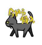 コハク（黒猫）（個別スタンプ：1）