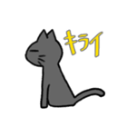 コハク（黒猫）（個別スタンプ：2）