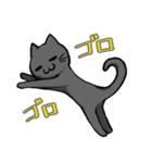 コハク（黒猫）（個別スタンプ：7）
