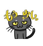 コハク（黒猫）（個別スタンプ：14）