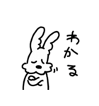 がんばれププさん 第5弾（個別スタンプ：6）