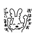 がんばれププさん 第5弾（個別スタンプ：14）