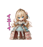 ドレス姫の日常スタンプ（個別スタンプ：6）