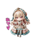 ドレス姫の日常スタンプ（個別スタンプ：15）