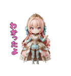 ドレス姫の日常スタンプ（個別スタンプ：16）