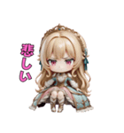 ドレス姫の日常スタンプ（個別スタンプ：18）